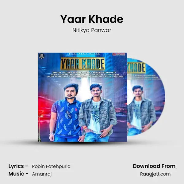 Yaar Khade mp3 song