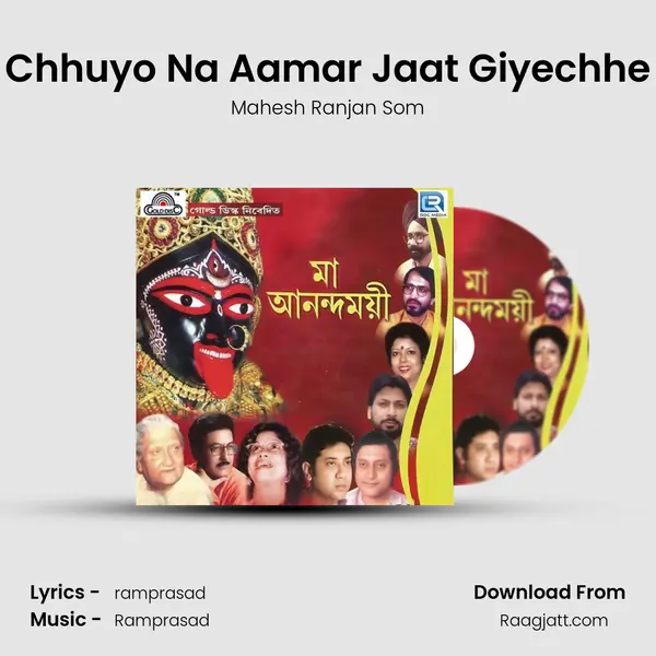 Chhuyo Na Aamar Jaat Giyechhe - Mahesh Ranjan Som album cover 