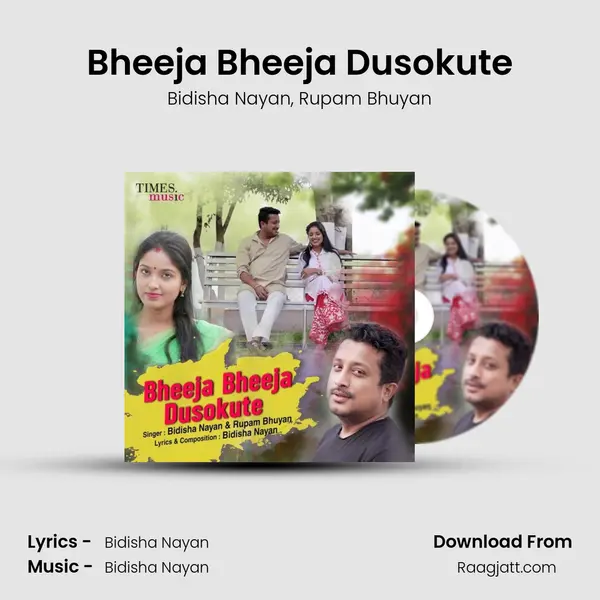 Bheeja Bheeja Dusokute mp3 song