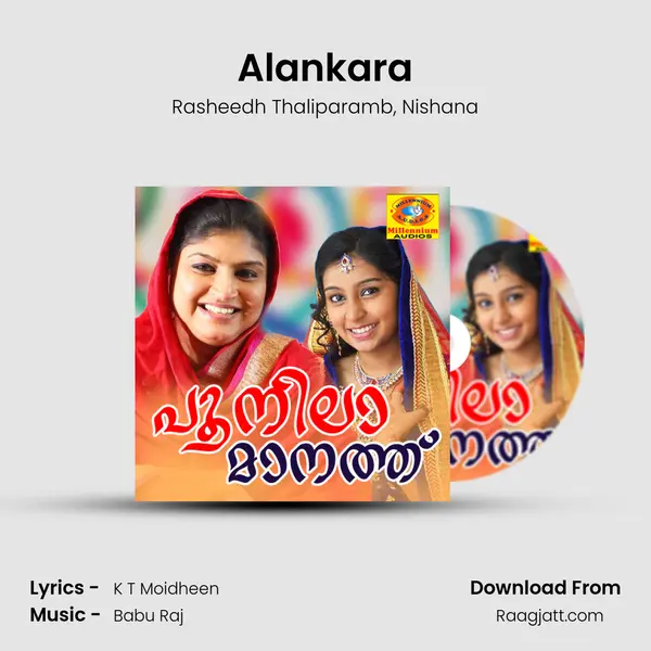 Alankara - Rasheedh Thaliparamb album cover 