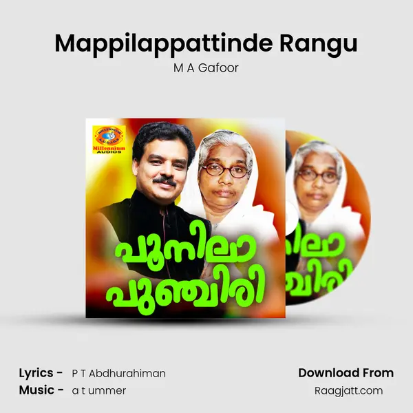 Mappilappattinde Rangu - M A Gafoor album cover 