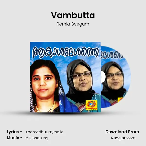 Vambutta - Remla Beegum album cover 