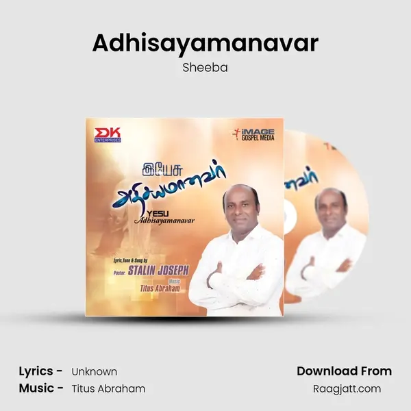 Adhisayamanavar mp3 song