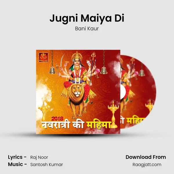 Jugni Maiya Di mp3 song