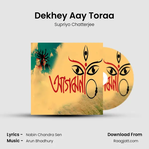 Dekhey Aay Toraa mp3 song