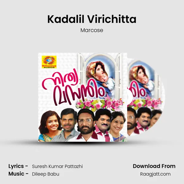 Kadalil Virichitta mp3 song