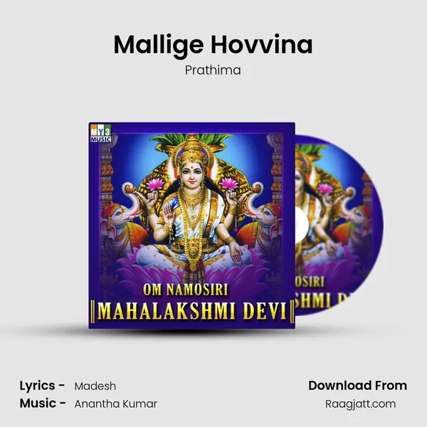 Mallige Hovvina - Prathima album cover 