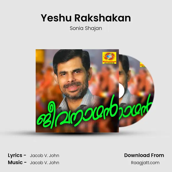 Yeshu Rakshakan mp3 song