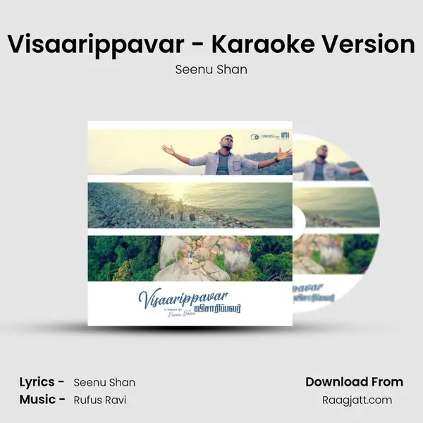 Visaarippavar - Karaoke Version mp3 song