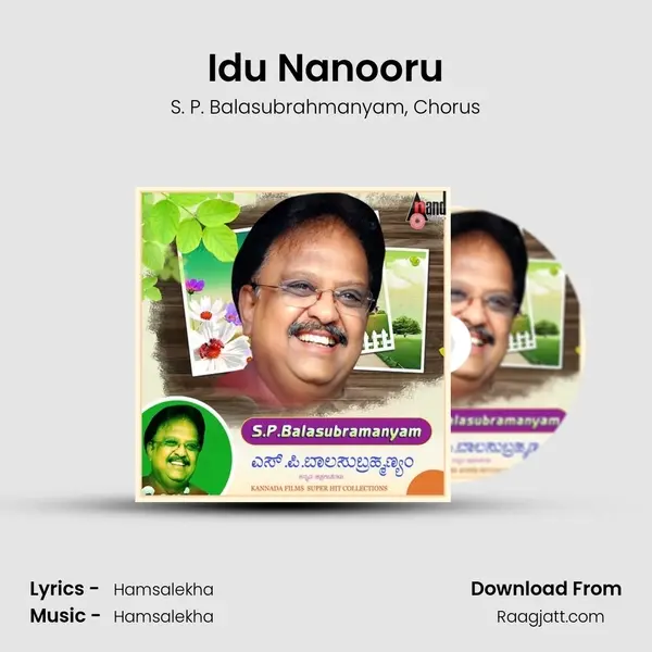 Idu Nanooru - S. P. Balasubrahmanyam album cover 