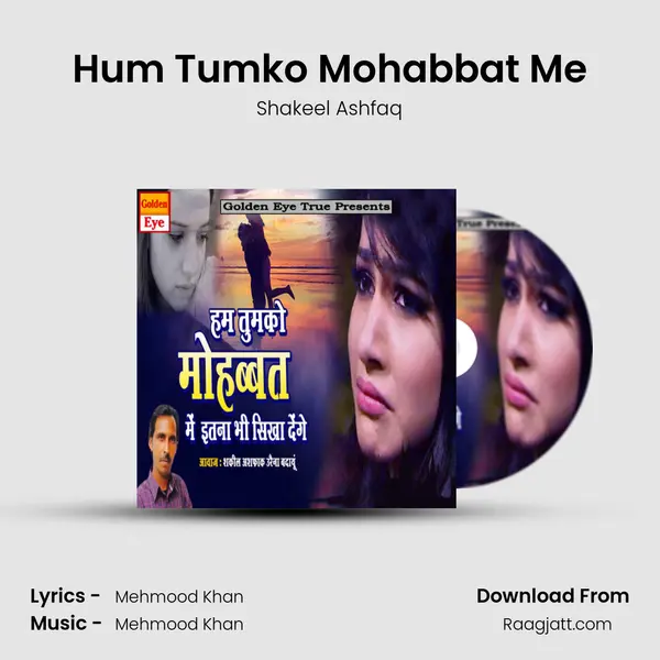 Hum Tumko Mohabbat Me mp3 song