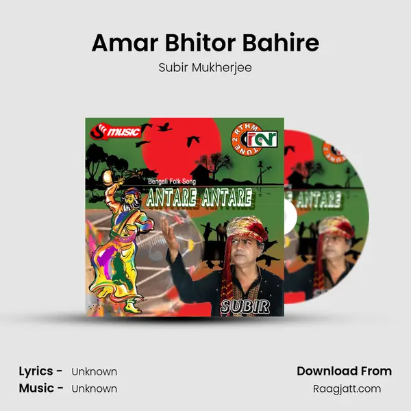 Amar Bhitor Bahire mp3 song