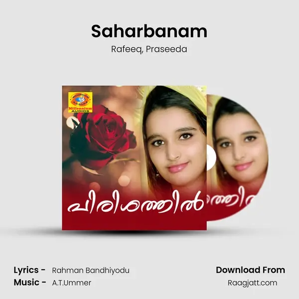 Saharbanam mp3 song