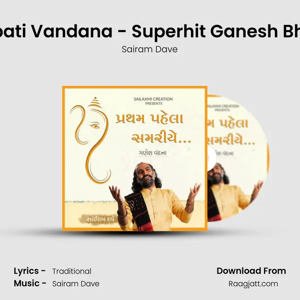 Ganpati Vandana - Superhit Ganesh Bhajan - Sairam Dave album cover 