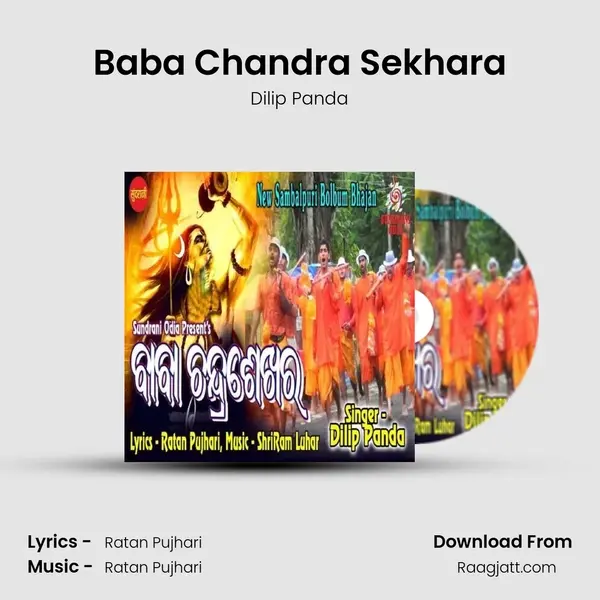 Baba Chandra Sekhara - Dilip Panda album cover 