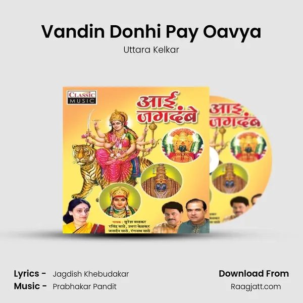 Vandin Donhi Pay Oavya - Uttara Kelkar album cover 