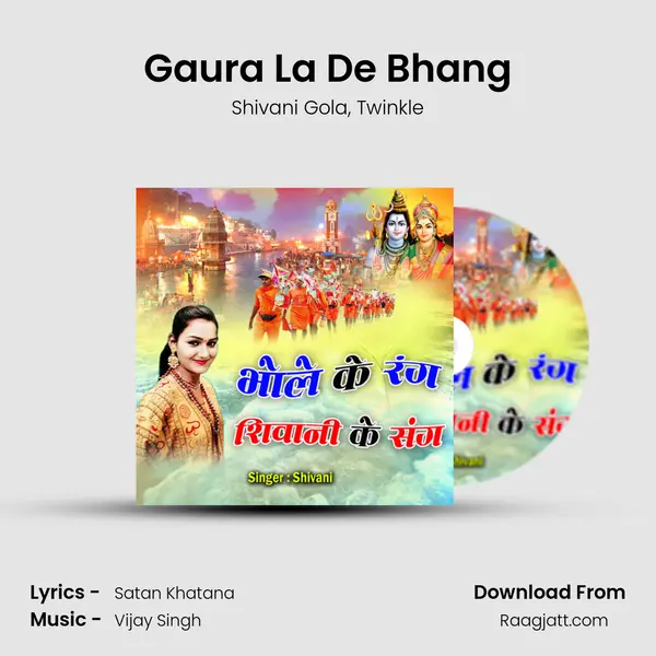 Gaura La De Bhang mp3 song