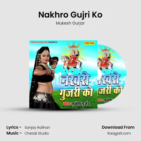 Nakhro Gujri Ko mp3 song