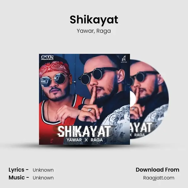 Shikayat - Yawar album cover 