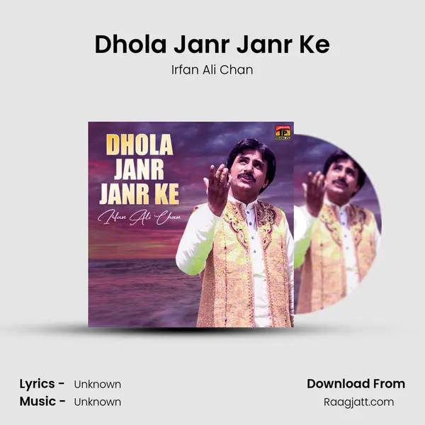 Dhola Janr Janr Ke - Irfan Ali Chan album cover 