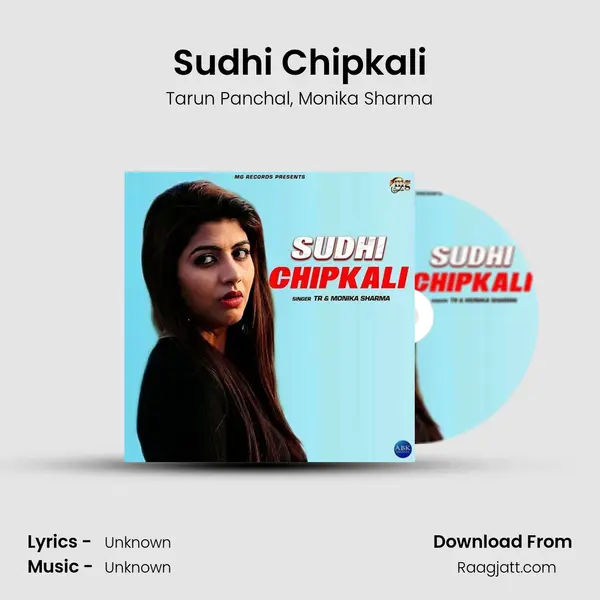 Sudhi Chipkali mp3 song