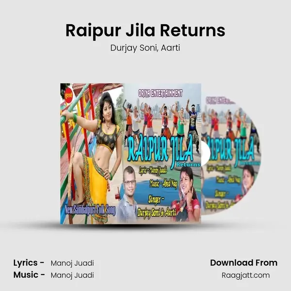 Raipur Jila Returns mp3 song