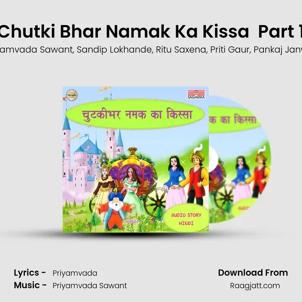 Chutki Bhar Namak Ka Kissa  Part 1 - Priyamvada Sawant album cover 