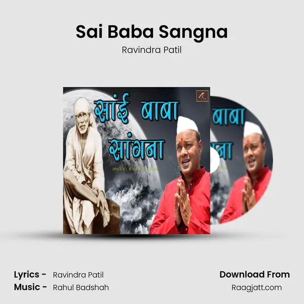 Sai Baba Sangna mp3 song