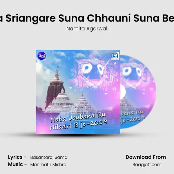 Kala Sriangare Suna Chhauni Suna Besha - Namita Agarwal album cover 