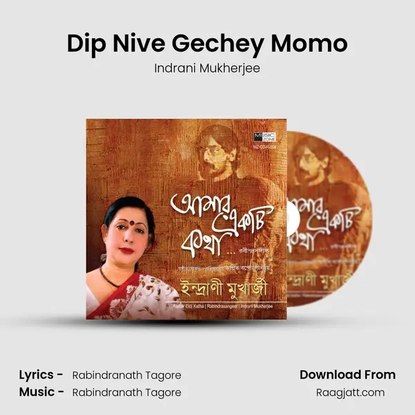 Dip Nive Gechey Momo mp3 song