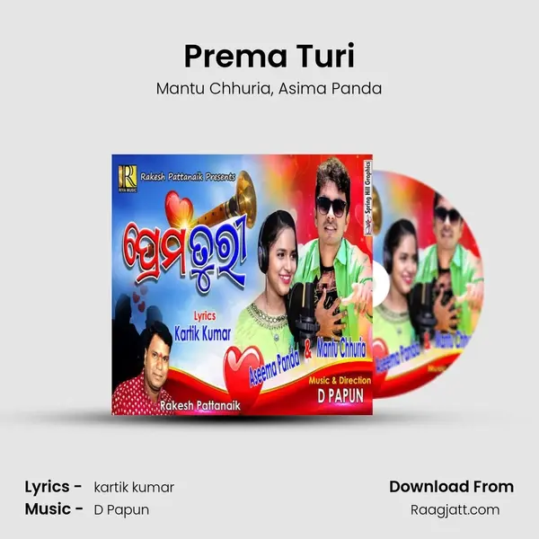 Prema Turi mp3 song