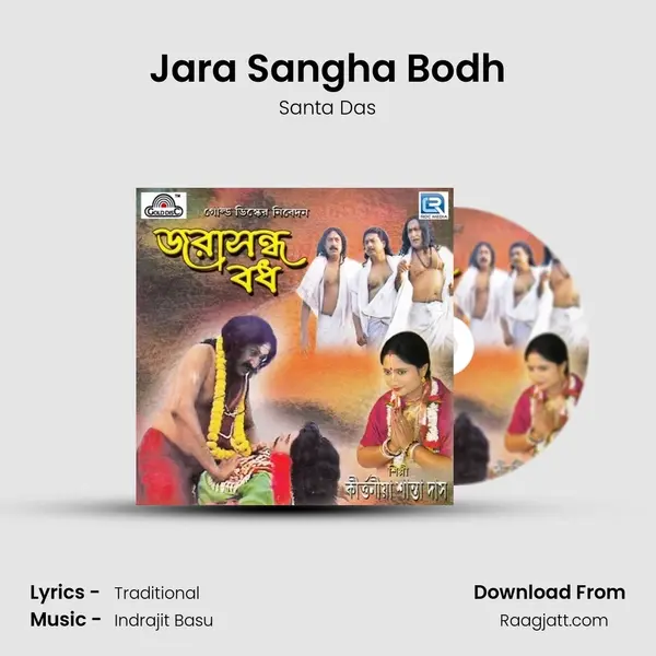 Jara Sangha Bodh - Santa Das album cover 