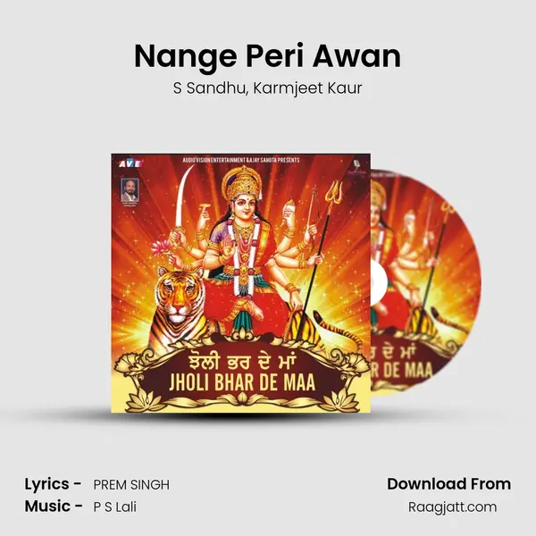 Nange Peri Awan - S Sandhu album cover 