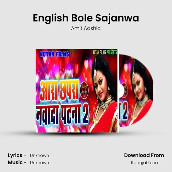 English Bole Sajanwa - Amit Aashiq album cover 