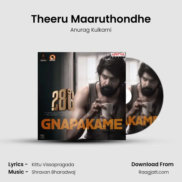 Theeru Maaruthondhe - Anurag Kulkarni album cover 