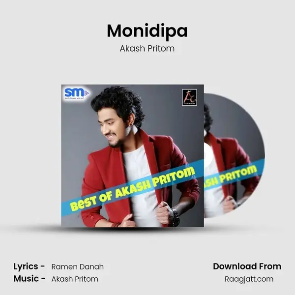 Monidipa mp3 song