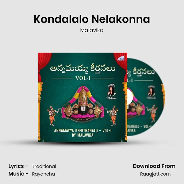 Kondalalo Nelakonna mp3 song