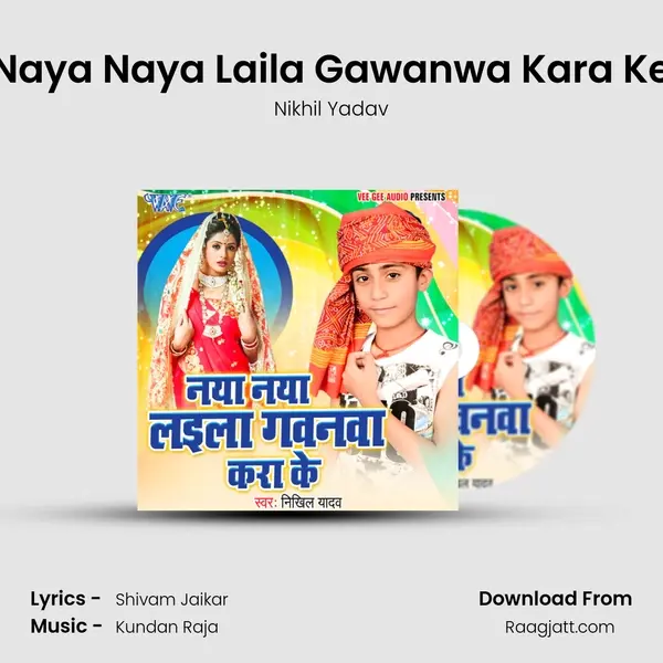 Naya Naya Laila Gawanwa Kara Ke - Nikhil Yadav album cover 