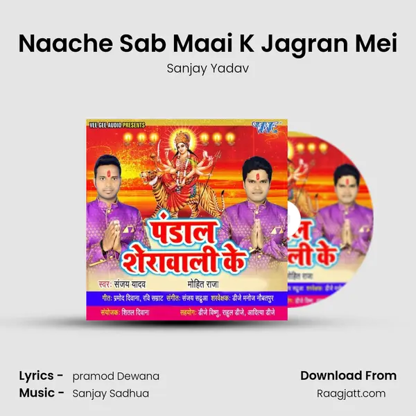 Naache Sab Maai K Jagran Mei mp3 song