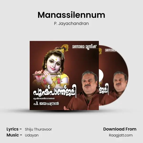 Manassilennum mp3 song