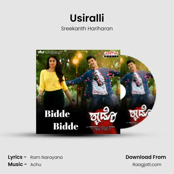 Usiralli - Sreekanth Hariharan album cover 