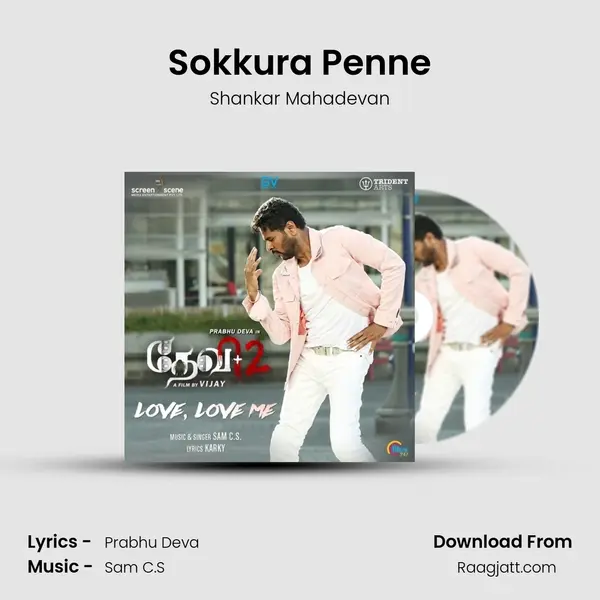 Sokkura Penne - Shankar Mahadevan mp3 song