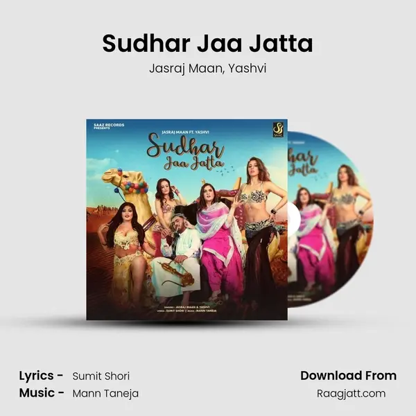 Sudhar Jaa Jatta - Jasraj Maan album cover 