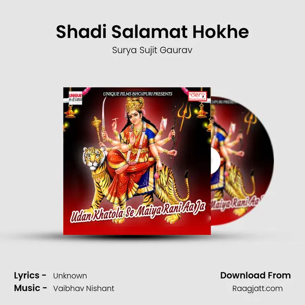 Shadi Salamat Hokhe - Surya Sujit Gaurav album cover 