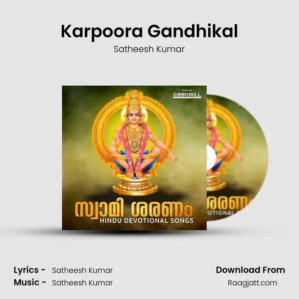 Karpoora Gandhikal - Satheesh Kumar album cover 