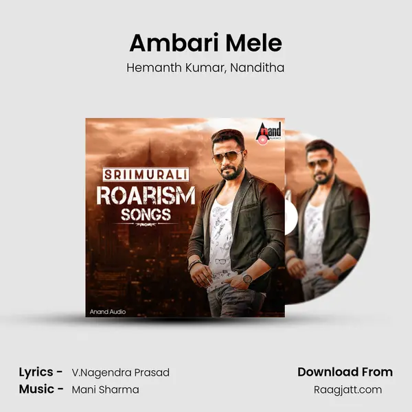 Ambari Mele - Hemanth Kumar album cover 