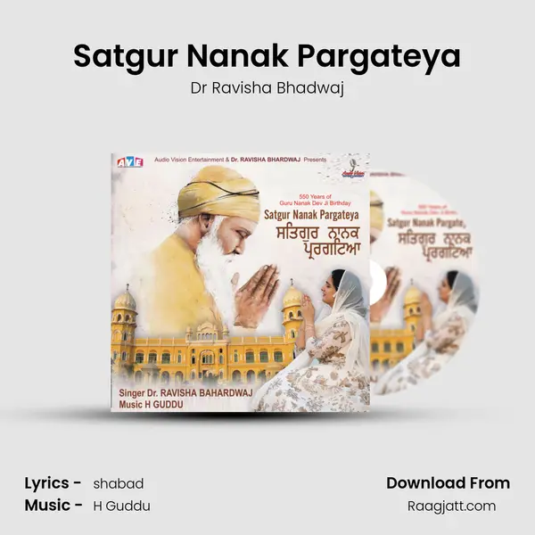 Satgur Nanak Pargateya mp3 song