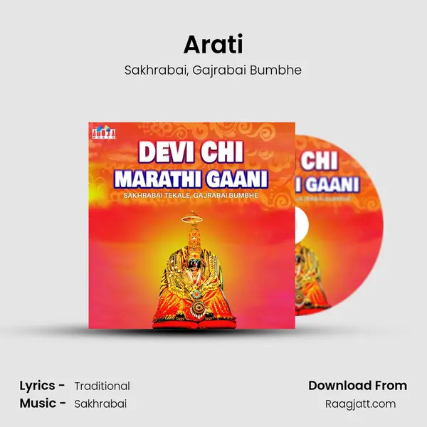 Arati - Sakhrabai album cover 