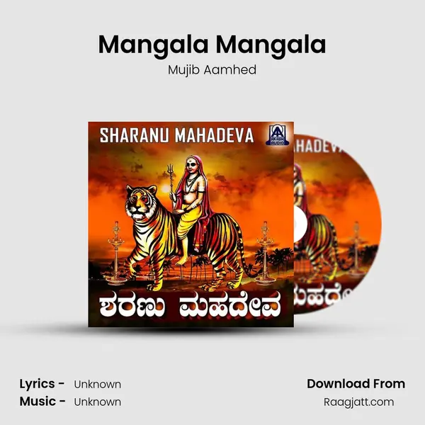 Mangala Mangala - Mujib Aamhed album cover 