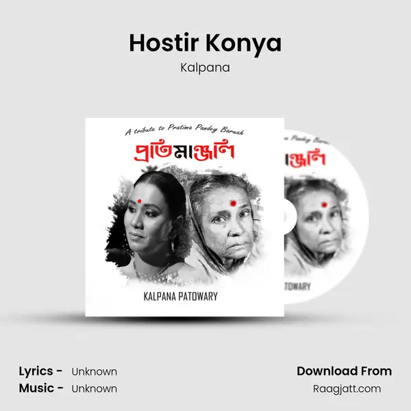 Hostir Konya mp3 song